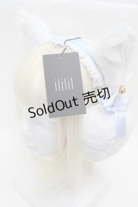 ililil / 飼ってくれるかニャ？イヤーマフ  白ｘサックス S-25-12-12-026-PU-AC-HR-ZS