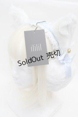 画像1: ililil / 飼ってくれるかニャ？イヤーマフ  白ｘサックス S-25-12-12-026-PU-AC-HR-ZS