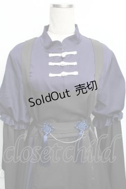 画像3: IRO+IRO / たっぷりフリルのキョンシーワンピース L-LL ネイビー S-25-12-16-035-LO-OP-SZ-ZS