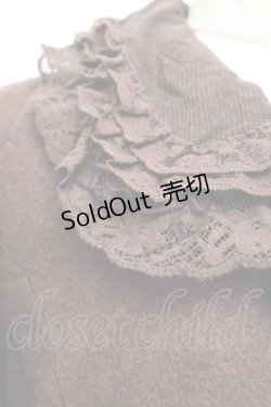 画像4: PINK HOUSE / 襟付きティアードロングコート  ブラウン S-25-12-17-033-LO-CO-AS-ZS