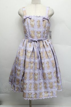 画像1: Chalmiere / フラッフィベアジャンスカ  ラベンダー S-25-12-17-050-AX-OP-AS-ZS