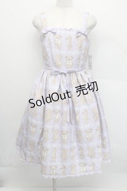 画像1: Chalmiere / フラッフィベアジャンスカ  ラベンダー S-25-12-17-050-AX-OP-AS-ZS