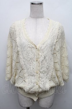 画像1: axes femme / ドルマンニットカーディガン  キナリ S-25-12-18-005-AX-TO-HR-ZS