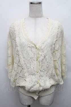 画像1: axes femme / ドルマンニットカーディガン  キナリ S-25-12-18-006-AX-TO-HR-ZS