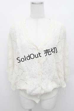 画像1: axes femme / ドルマンニットカーディガン  キナリ S-25-12-18-006-AX-TO-HR-ZI