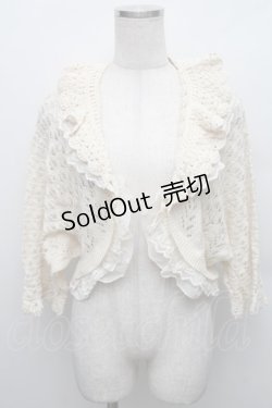 画像1: axes femme / シフォンフリルショートカーデ  キナリ S-25-12-18-008-AX-TO-HR-ZS