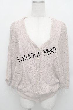 画像1: axes femme / ドルマンニットカーディガン  ピンク S-25-12-18-009-AX-TO-HR-ZS