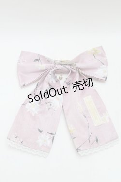 画像8: metamorphose / リボンサーキュラージャンパースカート（フラワー） 1 ピンク S-25-12-20-006-ME-OP-AS-ZS