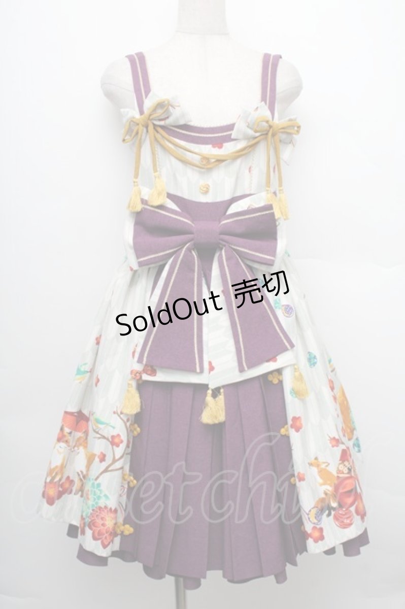 画像1: metamorphose / 春告げ鳥の恋うらら前プリーツジャンパースカート  ミントｘ紫 S-25-12-20-007-ME-OP-AS-ZS (1)
