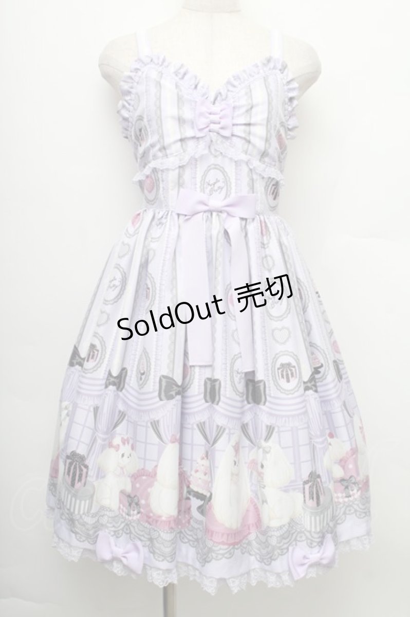 画像1: Angelic Pretty / Princess Puppyジャンパースカート  ラベンダー S-25-12-20-013-AP-OP-HR-ZS (1)