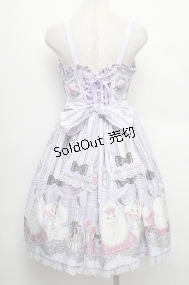 画像2: Angelic Pretty / Princess Puppyジャンパースカート  ラベンダー S-25-12-20-013-AP-OP-HR-ZS (2)