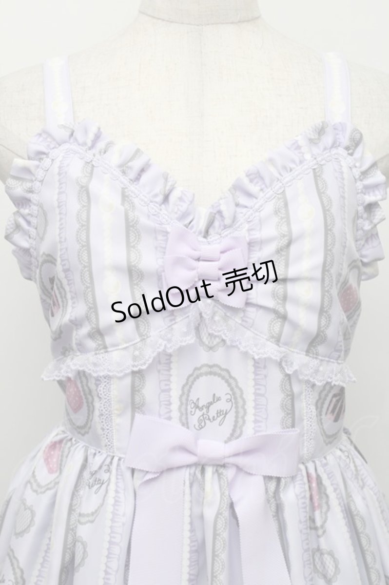 画像3: Angelic Pretty / Princess Puppyジャンパースカート  ラベンダー S-25-12-20-013-AP-OP-HR-ZS (3)