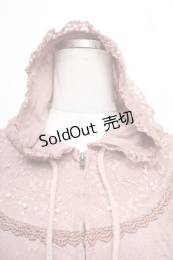 画像3: axes femme / デザインレースパーカー  アワピンク S-25-12-21-044-AX-BL-HR-ZS