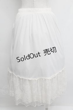 画像2: axes femme / 繊細レースミディ丈ペチスカート  キナリ S-25-12-23-040-AX-SK-HR-ZS