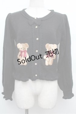 画像1: axes femme Kawaii / フラッフィベアニットカーデ  グリーン S-25-12-24-035-AX-TO-AS-ZS