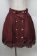 画像1: axes femme / ナポレオンスカート  ワイン S-25-12-25-056-AX-SK-HR-ZS (1)