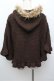 画像3: axes femme / ファーフード付きニットポンチョ  ブラウン S-25-12-28-036-AX-TO-HR-ZS (3)