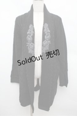 画像1: axes femme / モチーフレース付ロングカーディガン  キャメル S-25-12-28-038-AX-TO-HR-ZS