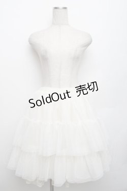 画像1: axes femme Kawaii / グラデーションチュールパニエ  イエロー S-25-12-30-048-AX-SK-HR-ZS