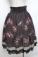 画像2: axes femme / レジメ花柄スカート  黒 S-25-12-30-054-AX-SK-HR-ZS (2)