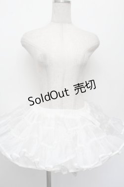 画像1: Hoshibako Works / ハードチュールミニパニエ  白 S-26-01-04-056-LO-PA-AS-ZS