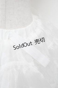 画像3: Hoshibako Works / ハードチュールミニパニエ  白 S-26-01-04-056-LO-PA-AS-ZS