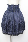 axes femme / レジメンタルハイウエストスカート  紺 S-26-01-04-061-AX-SK-HR-ZS