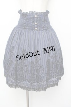 画像1: axes femme / レジメンタルハイウエストスカート  紺 S-26-01-04-061-AX-SK-HR-ZS