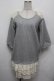画像1: axes femme / ラインストーンチュニック  グレーｘキナリ S-26-01-04-003-AX-OP-HR-ZS (1)