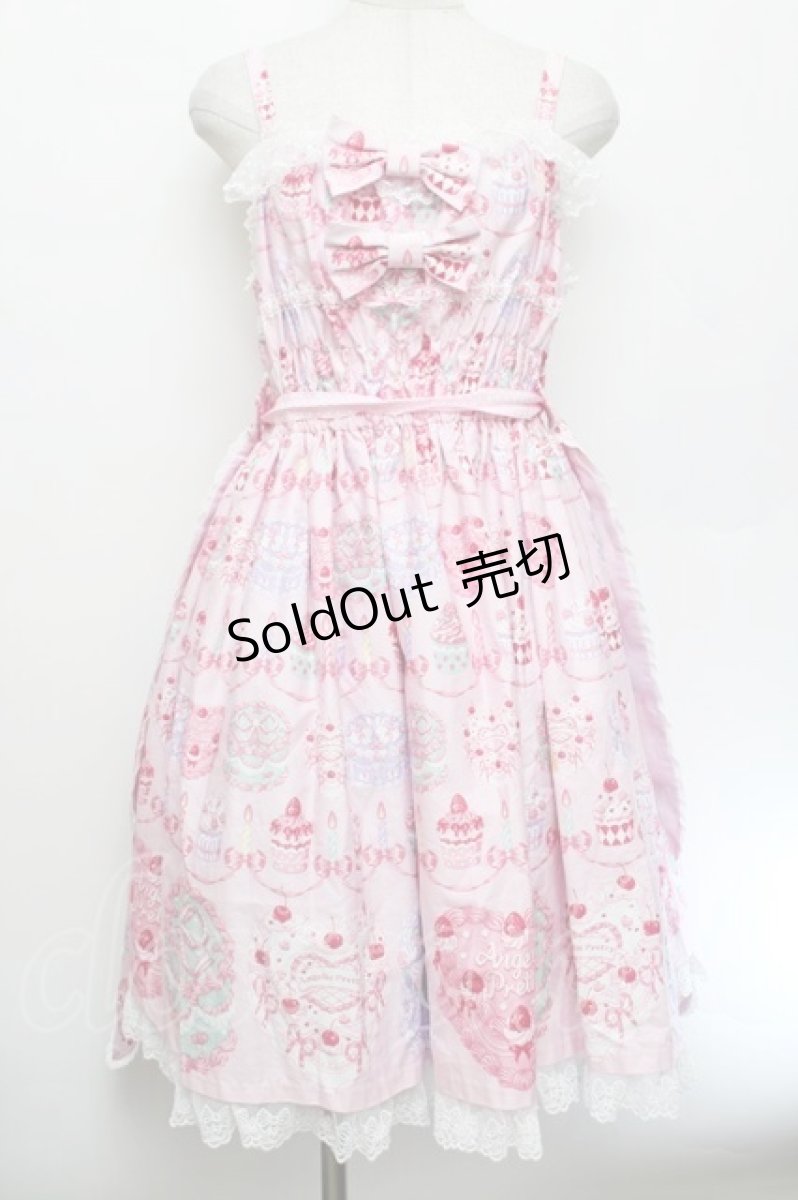 画像1: Angelic Pretty / Happy Cakesシャーリングジャンパースカート  ピンク S-26-01-04-026-AP-OP-AS-ZS (1)