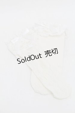 画像1: m petit by misako / AMCSレーシーリボンレース  濃白 S-26-01-08-001-LO-ZA-TK-ZS