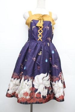 画像1: axes femme Kawaii / 彼岸の白狐会柄ジャンスカ  紫 S-26-01-08-042-AX-OP-AS-ZS