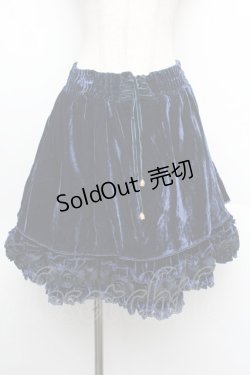 画像1: axes femme / ベロアサーキュラースカート  紺 S-26-01-08-064-AX-SK-HR-ZS