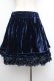 画像2: axes femme / ベロアサーキュラースカート  紺 S-26-01-08-064-AX-SK-HR-ZS (2)