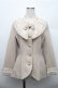 画像1: Innocent World / ブロンシュウールハーフコート M ベージュ S-26-01-09-005-IW-CO-HR-ZS (1)