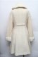 画像2: Innocent World / ファンシーツィードコート  アイボリー S-26-01-09-017-IW-CO-HR-ZS (2)