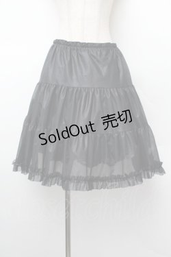 画像1: アトリエフク / フリルパニエ  黒 S-26-01-10-064-EL-SK-AS-ZS