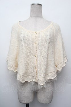 画像1: axes femme / BACKリボンケープ  オフ S-26-01-10-026-AX-TO-AS-ZS