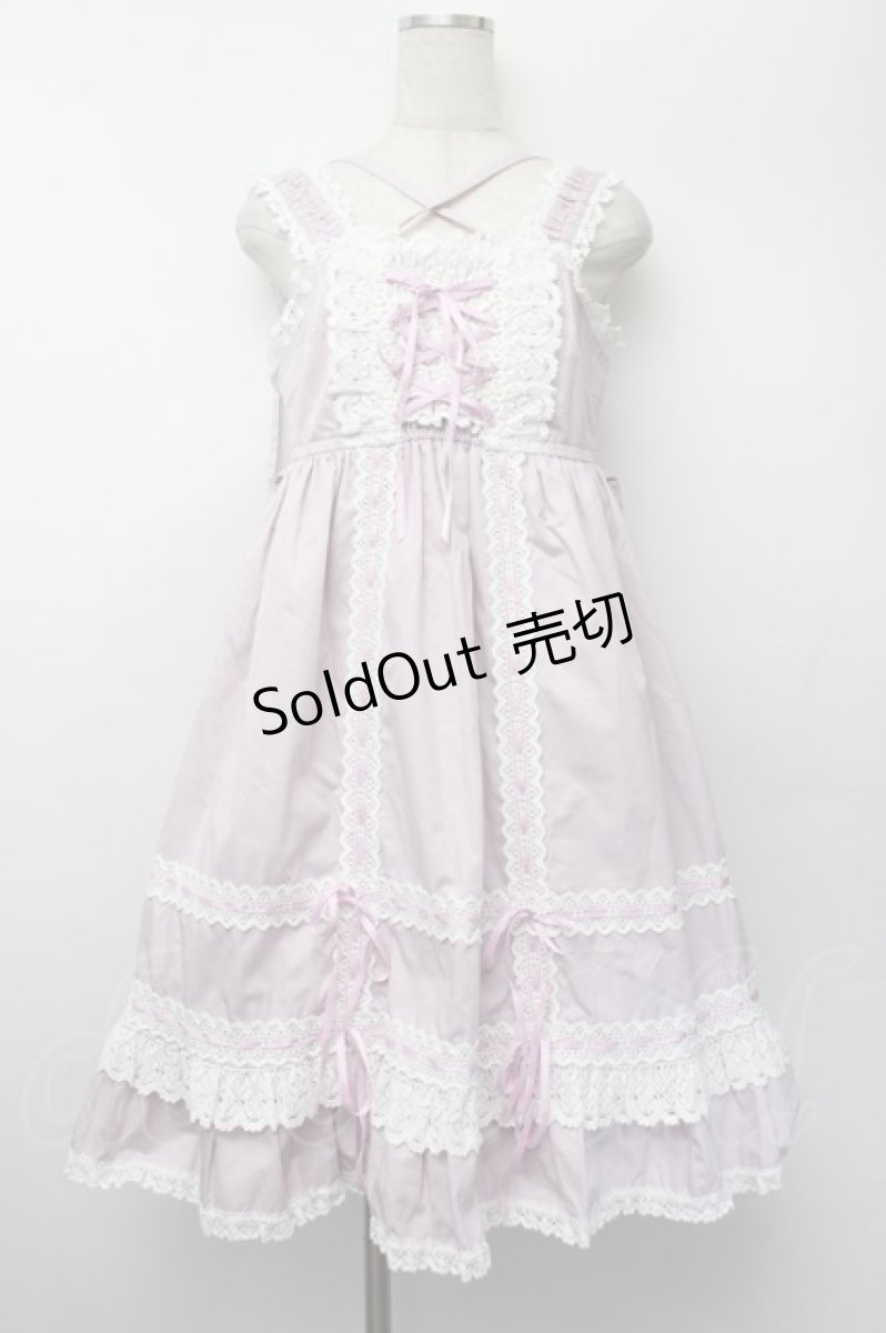 画像1: BABY,THE STARS SHINE BRIGHT / ベビードールジャンパースカート  ラベンダー S-26-01-13-037-BA-OP-AS-ZS (1)
