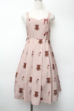 画像1: axes femme Kawaii / プレゼントベアージャンスカ  ブラウン S-26-01-13-039-AX-OP-HR-ZS