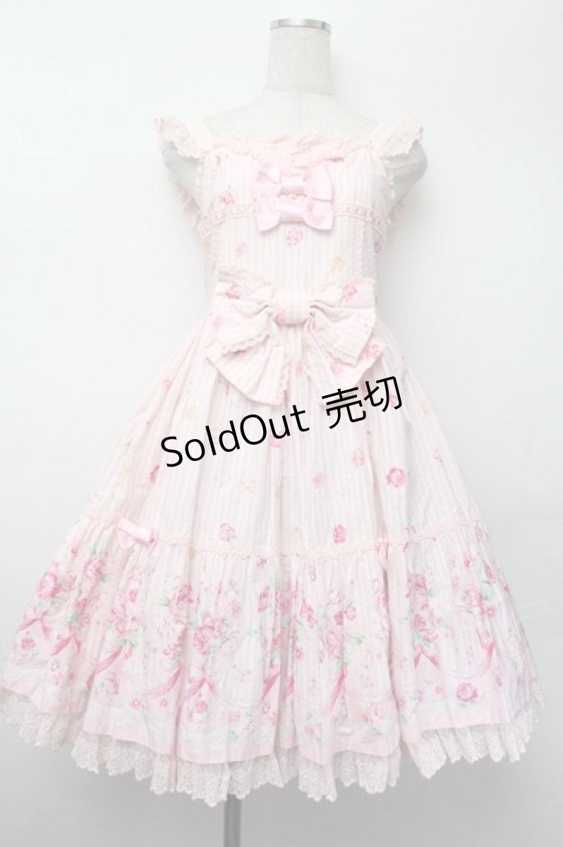 画像1: Angelic Pretty / ティアラローズティアードジャンパースカート  ピンク S-26-01-13-028-AP-OP-HR-ZS (1)