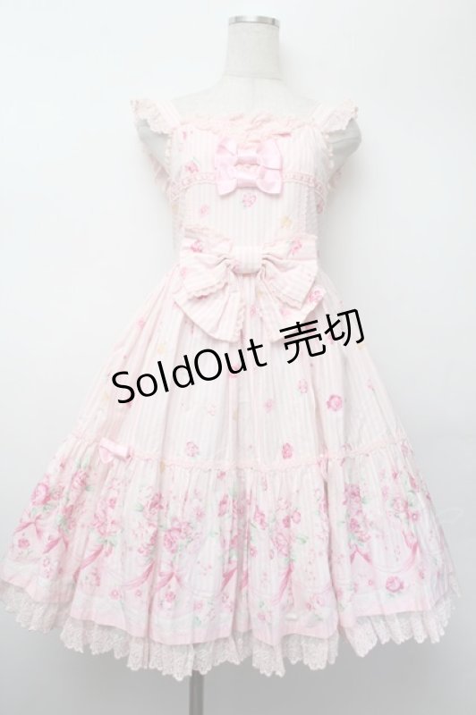 画像1: Angelic Pretty / ティアラローズティアードジャンパースカート  ピンク S-26-01-13-028-AP-OP-HR-ZS (1)