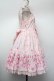 画像2: Angelic Pretty / ティアラローズティアードジャンパースカート  ピンク S-26-01-13-028-AP-OP-HR-ZS (2)
