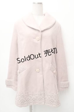 画像1: axes femme / 裾レース使いチェスターコート  ピンク S-26-01-14-030-AX-CO-HR-ZTC006