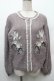 画像1: axes femme / アールヌーヴォー刺繍カーデ  グレー S-26-01-14-009-AX-TO-HR-ZS (1)