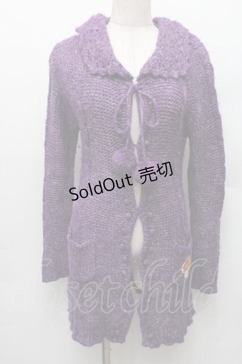 画像1: Franche Lippee / きのこニットロングカーディガン  紫S-26-01-14-016-LO-TO-HR-ZT593 (1)