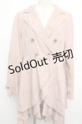 axes femme / 裾フリルトレンチコート  ピンク S-26-01-15-048-AX-CO-HR-ZS