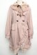 画像1: axes femme / レーシートレンチコート  ピンク S-26-01-15-049-AX-CO-HR-ZS (1)