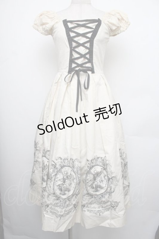 画像1: Juliette et Justine / アンジュ　ドゥ　ミュジック  オフ S-26-01-18-031-CL-SK-HR-ZS (1)