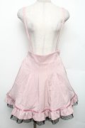 MA*RS / サス付き裾チュールスカート  ピンク S-26-01-21-046-0-SK-HR-ZS